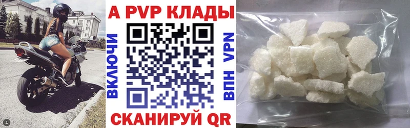 Купить наркотики сайты Сольвычегодск ГЕРОИН  Кокаин  ГАШИШ  МЕФ  Конопля 