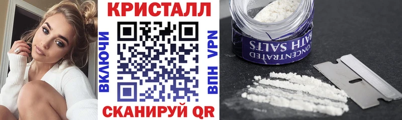 наркошоп  Сольвычегодск  АМФЕТАМИН 97% 