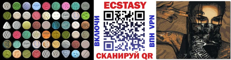 блэк спрут tor Сольвычегодск Экстази круглые