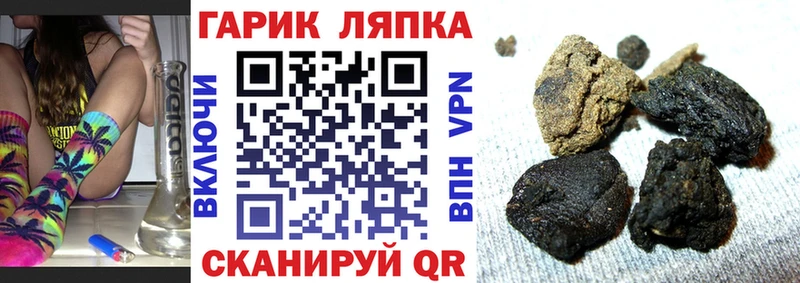 маркетплейс официальный сайт  как найти закладки  Сольвычегодск  ГАШИШ Premium 