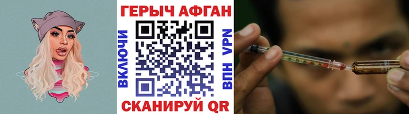 Героин герыч Сольвычегодск
