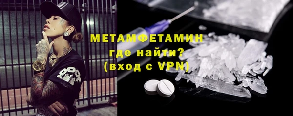 ПСИЛОЦИБИНОВЫЕ ГРИБЫ Бородино