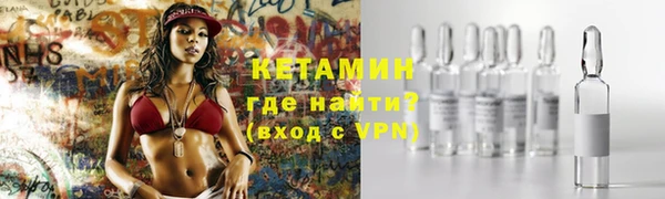 альфа пвп VHQ Бронницы