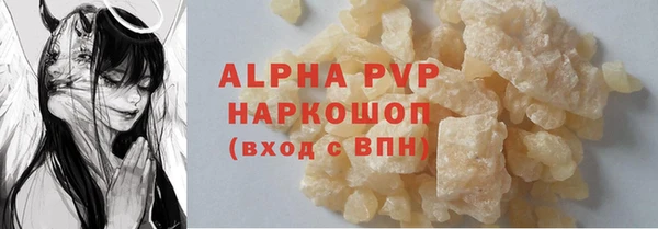 а пвп мука Бугульма