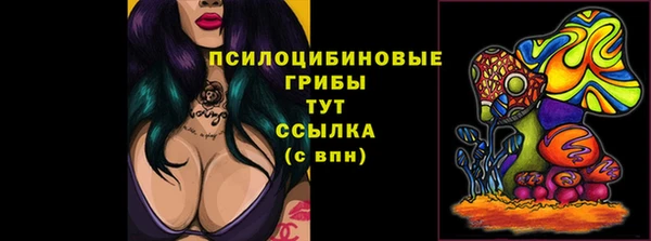 альфа пвп VHQ Бронницы