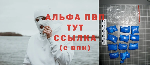 альфа пвп VHQ Бронницы