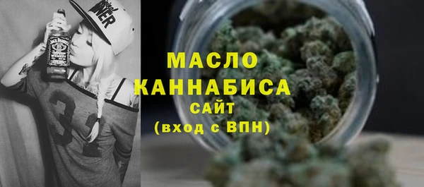 альфа пвп VHQ Бронницы