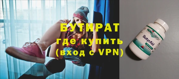 альфа пвп VHQ Бронницы