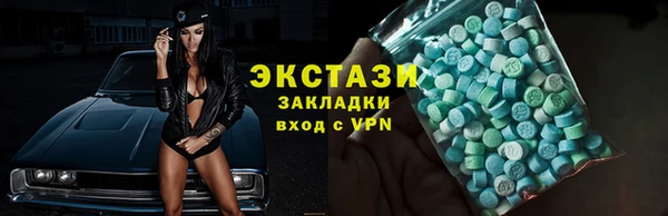 а пвп мука Бугульма