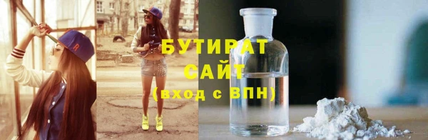 а пвп мука Бугульма