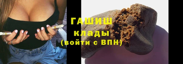ПСИЛОЦИБИНОВЫЕ ГРИБЫ Бородино