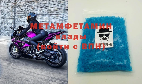 а пвп мука Бугульма