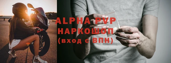 альфа пвп VHQ Бронницы