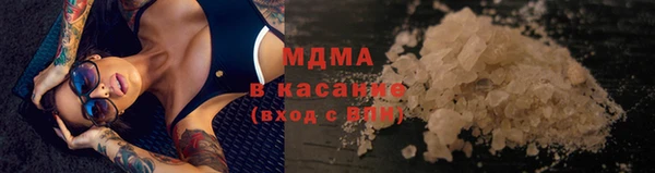 альфа пвп VHQ Бронницы