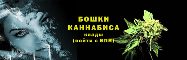 альфа пвп VHQ Бронницы