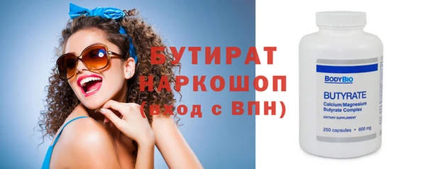 альфа пвп VHQ Бронницы