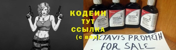 альфа пвп VHQ Бронницы