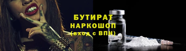 а пвп мука Бугульма