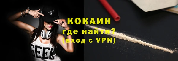 а пвп мука Бугульма
