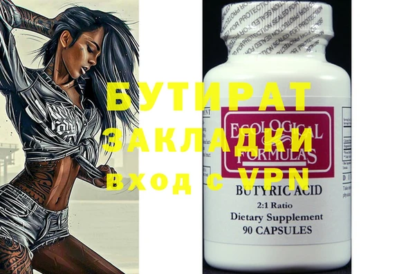альфа пвп VHQ Бронницы