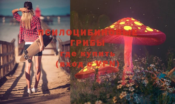 альфа пвп VHQ Бронницы