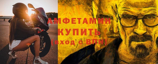 а пвп мука Бугульма