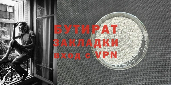 альфа пвп VHQ Бронницы