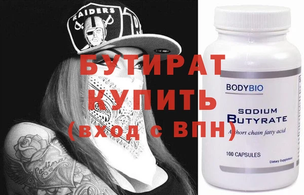 альфа пвп VHQ Бронницы