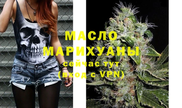 альфа пвп VHQ Бронницы
