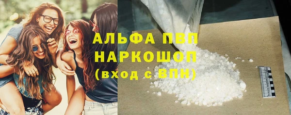 альфа пвп VHQ Бронницы