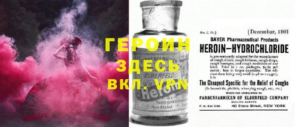 альфа пвп VHQ Бронницы