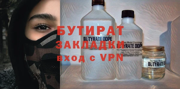 ПСИЛОЦИБИНОВЫЕ ГРИБЫ Бородино