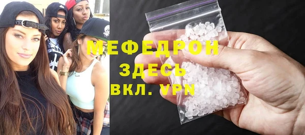 а пвп мука Бугульма