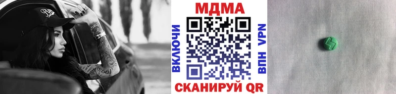 ссылка на мегу вход  Сольвычегодск  MDMA VHQ 