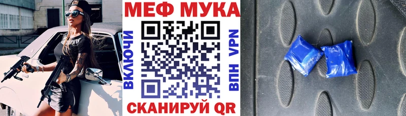 hydra как зайти  Сольвычегодск  Мефедрон мяу мяу 