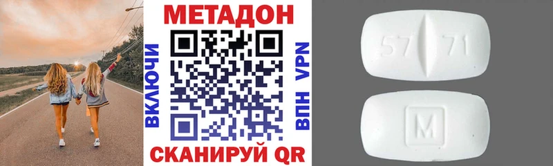 наркошоп  нарко площадка как зайти  МЕТАДОН VHQ  Сольвычегодск 
