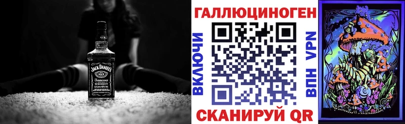 Псилоцибиновые грибы Magic Shrooms  сайты даркнета как зайти  Сольвычегодск 